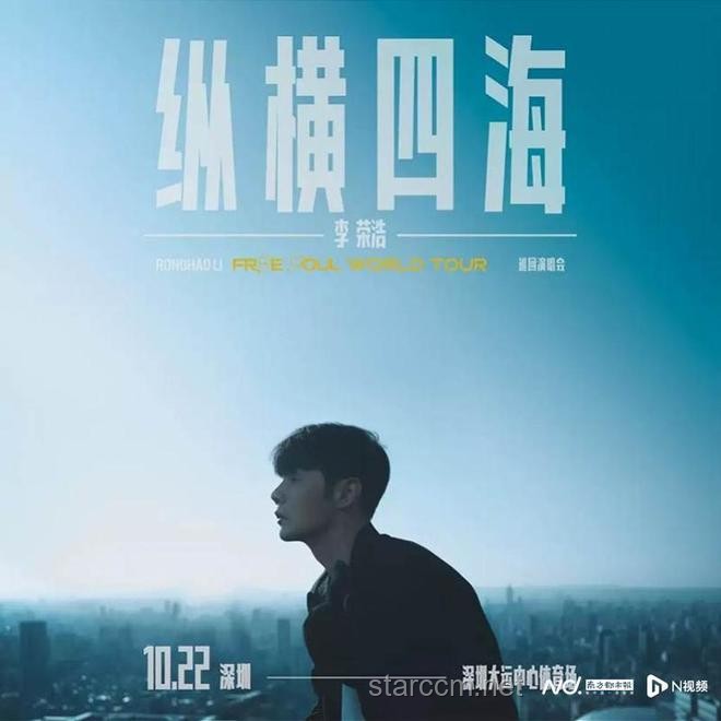 许嵩天津演唱会观演指南,抢票攻略及现场体验 许嵩天津演唱会观演指南,抢票攻略及现场体验